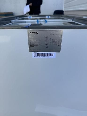 bew e34: Морозильник, Новый, Бесплатная доставка — 9