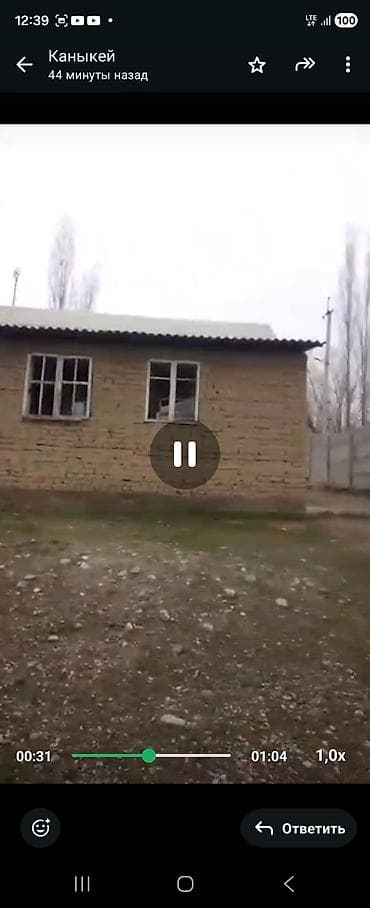 продаётся дом: 9 соток, Красная книга — 2