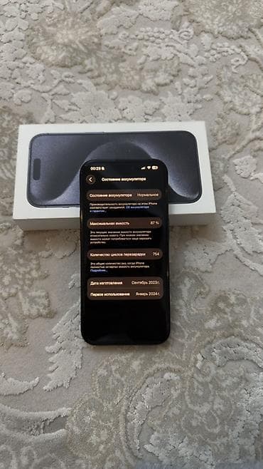 iphone 7s plus: IPhone 15 Pro, 128 ГБ, Blue Titanium, Коробка, 87 % — 2