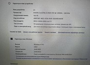 Стол компьютерлери жана комлектөөчүлөр: Компьютер, Оюндар үчүн — 6