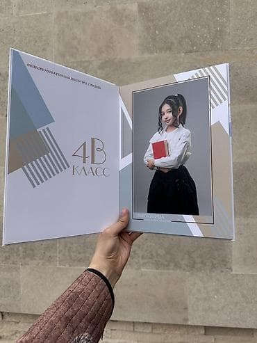 моментальной печати: Виньетка школьная Проф фотограф выезжает фотает класс и делаем — 9