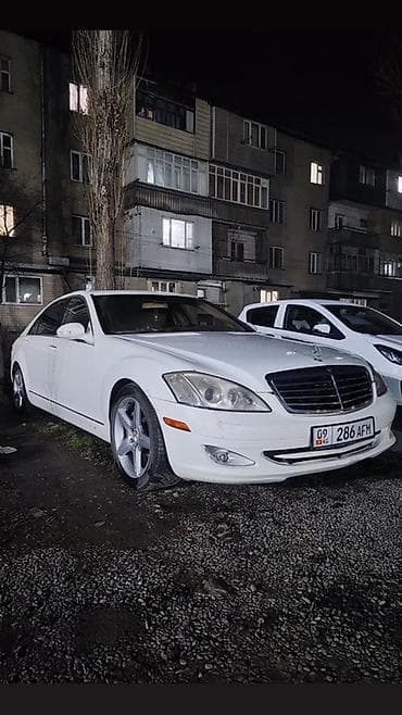 cls 500: Mercedes-Benz S-Class: 2008 г., 5.5 л, Автомат, Бензин, Седан — 1
