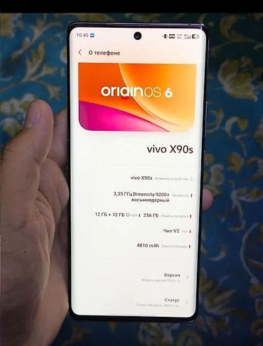 vivo x 90: Vivo X90s, Б/у, 256 ГБ, цвет - Розовый, 2 SIM, eSIM — 2