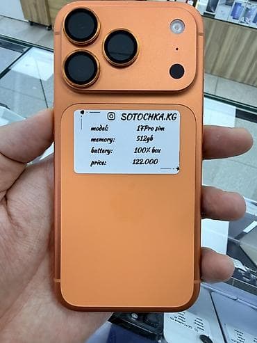 iphone replika: IPhone 17 Pro, Б/у, 512 ГБ, Оранжевый, Коробка, 100 % — 1
