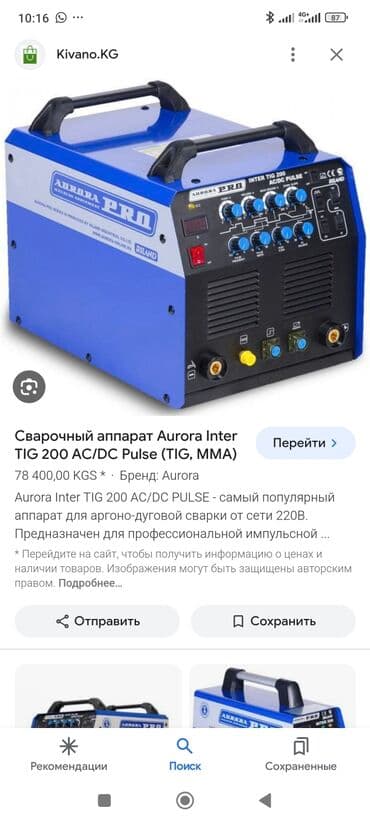 испаритель на чарон: Жаңы, Оригинал — 2