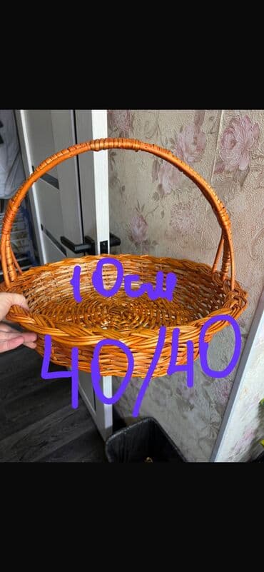 купить фасовочные пакеты для пельменей: Корзина — 6