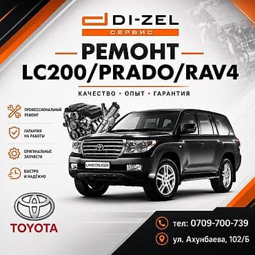 technical support engineer: Форсунка Toyota Оригинал — 1