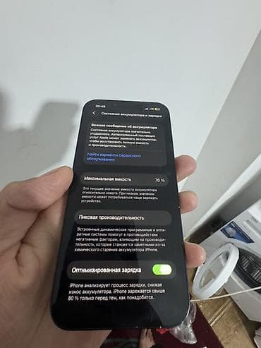 17 iphone: IPhone 13 128гб 76% трутон фейс работает все в идеале все родное — 10
