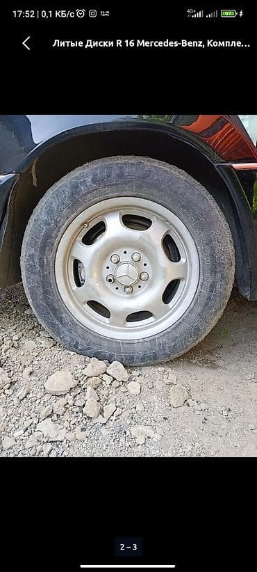 bbs rs: Литые диски Mercedes‑Benz R16, комплект - Оригинальный дизайн — 1