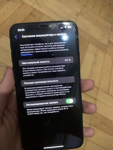 iphone 11 xs: IPhone 11 Pro Max, Б/у, 256 ГБ, Зеленый, Зарядное устройство, Защитное стекло, Чехол, 94 % — 6