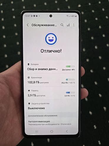 самсунг zet: Samsung Galaxy S20 — 7
