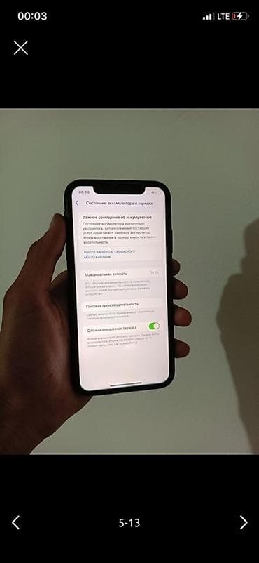 i phon: IPhone Xr, 64 ГБ, Черный — 5