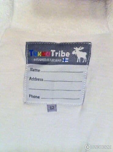 обувь ручной работы бишкек: До года — 2