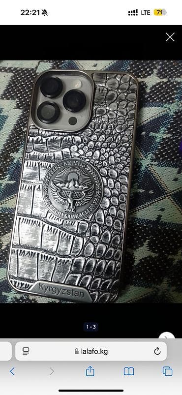 смарт тв приставка цена бишкек: IPhone 15 Pro Max, 256 ГБ, Чехол, 86 % — 1