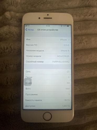 redmi 10 128: IPhone 6, золотистый Характеристики по скриншотам: - Модель: iPhone 6 — 3