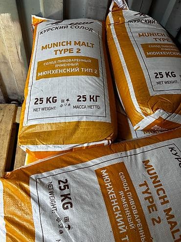 Продукты питания: Солод пивоваренный ячменный «Мюнхенский» (Munich Malt Type 2). - — 1