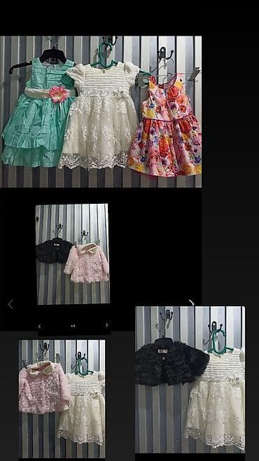 детиский кийимлар: Комплект — 1