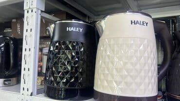 чайник haley: Электр чайнек, Жаңы — 2