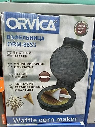 печка для блинов: Вафельница ORVICA ORM-8833 — для приготовления тонких вафель и рожков — 1