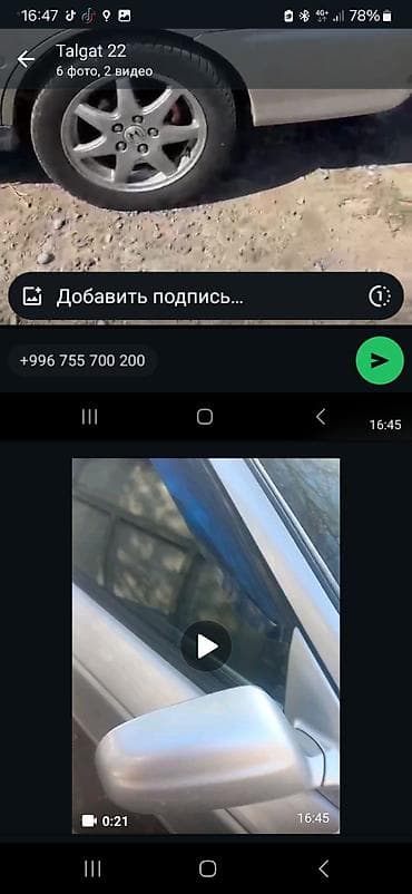 Acura: Honda Accord: 2001 г., 0.5 л, Автомат, Бензин, Седан — 4