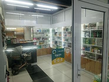 сумка диор бишкек: Бутик аксессуаров и косметики - Ассортимент сумок: повседневные — 2