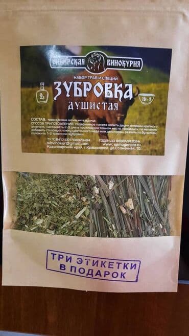 летом мыло с маслом змеи: Продаю наборы сухие для настаивания напитков (большой ассортимент) — 10