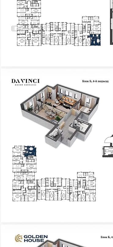 Продажа квартир: 2 комнаты, 85 м², Асанбай мкр Элитка, 3 этаж, ПСО (под самоотделку) — 2