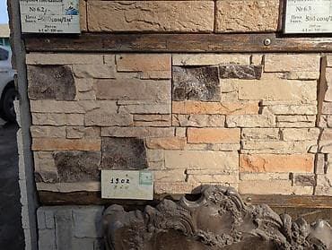 Дом и сад: Облицовочные панели под натуральный камень - Фактура: имитация — 8