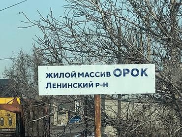 вместе дешевле: 4 соток, Для строительства, Красная книга, Тех паспорт — 2