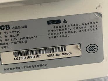 студийные мониторы behringer truth b2031a: Монитор, Б/у, LED, 31" - 32" — 4