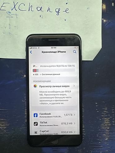 IPhone 7 Plus, Б/у, 128 ГБ, Черный, Зарядное устройство, Чехол, 100 %