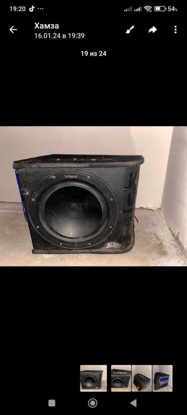 цена домашний кинотеатр: Аргинал мощный — 2