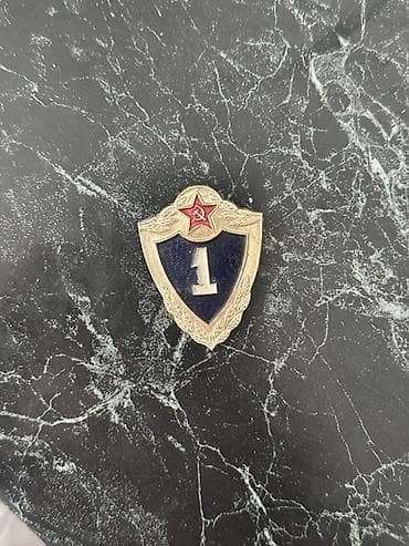крышка coca cola: Набор советских значков/нагрудных знаков (СССР), 4 шт.: 1) Подвесной — 4