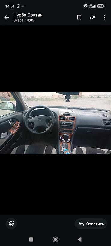 Nissan Maxima: 2004 г., Автомат, Седан