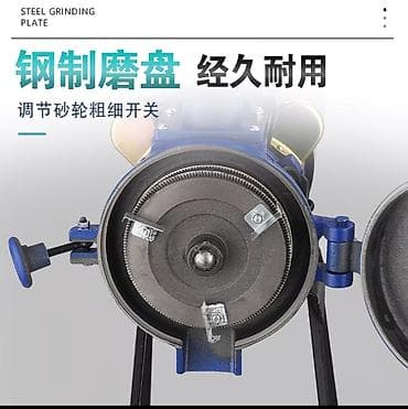 Фрезерные станки: Измельчитель, мельница — 3