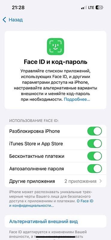 13 про 256: IPhone 13 Pro, Б/у, 256 ГБ, Alpine Green, Зарядное устройство, Защитное стекло, Чехол, 79 % — 4