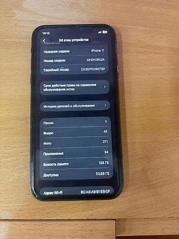 redmi note 6 pro: IPhone 11, Б/у, 128 ГБ, Черный, Чехол, 71 % — 3