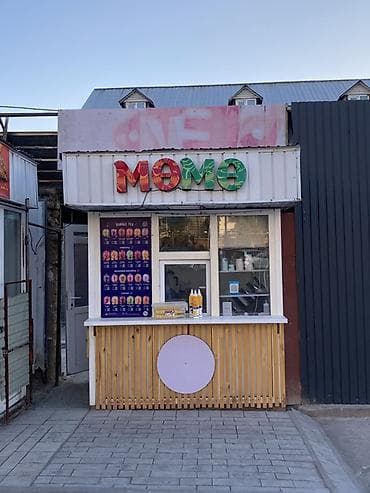 MOМО — киоск с напитками и слоеные самсы действующий бизнес с местом