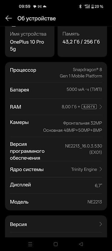 tab 5: OnePlus 10 Pro, Б/у, 256 ГБ, цвет - Зеленый, eSIM — 2