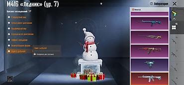 для ценителей: Коллекция 71 PUBG Mobile с редкими скинами и прокачкой Содержимое: - — 1