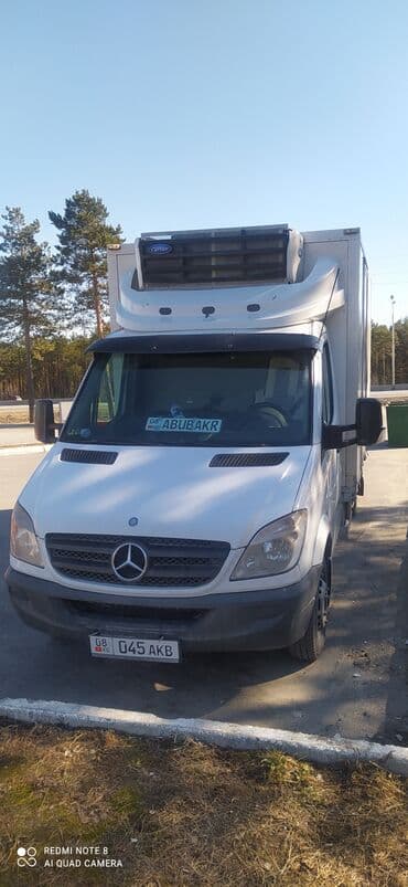 пластиковые контейнеры с крышкой купить бишкек: Бус, По региону, По городу, По стране, с грузчиком — 1