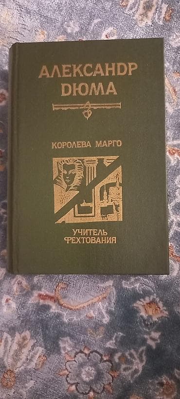 Новые книги советских лет издания - покупали в те годы на обмен на — 1