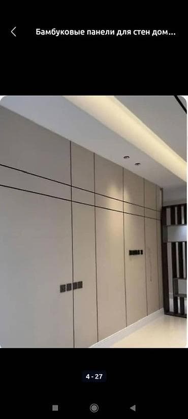 сенгвич панель: Больше 6 лет опыта — 4