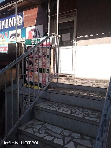 парикмахерская сдается: Срочно сдается в аренду Салон красоты/парикмахерская внутри рынка" — 4