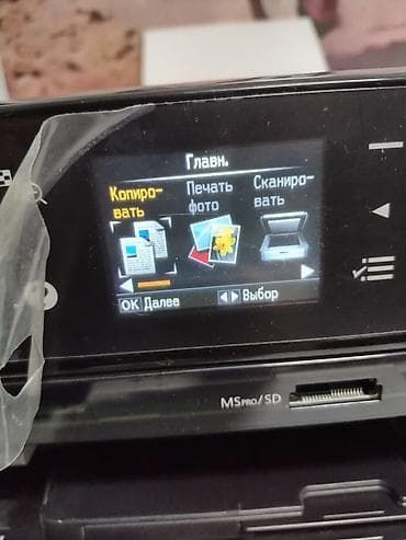 hp pro: Струйное МФУ Epson L850 3 в 1, принтер, сканер, ксерокс, с системой — 6