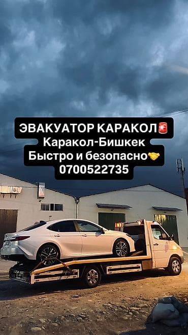 Со сдвижной платформой