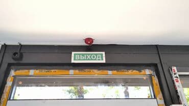 arduino gsm сигнализация: Охранные и противопожарные сигнализации Монтаж АПС (автоматической — 5