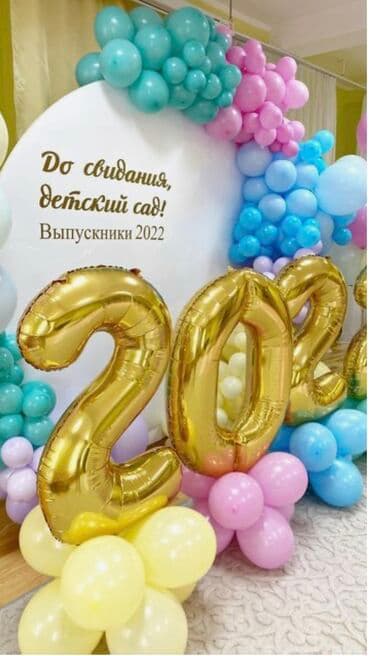 новогоднее оформление: Организация мероприятий | Оформление мероприятий — 3