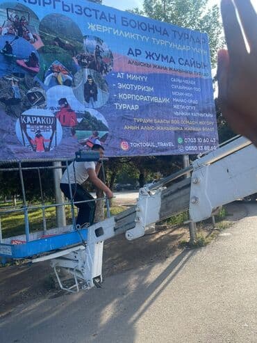 изготовления баннера: Широкоформатная печать, Высокоточная печать, Офсетная печать, | Баннеры, Наклейки, Бэклайты — 2