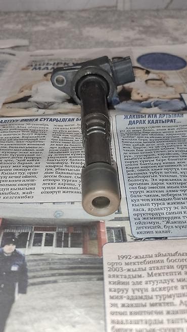 От алдыруу катушкасы Honda 2003 г., Колдонулган, Оригинал, Жапония — 2